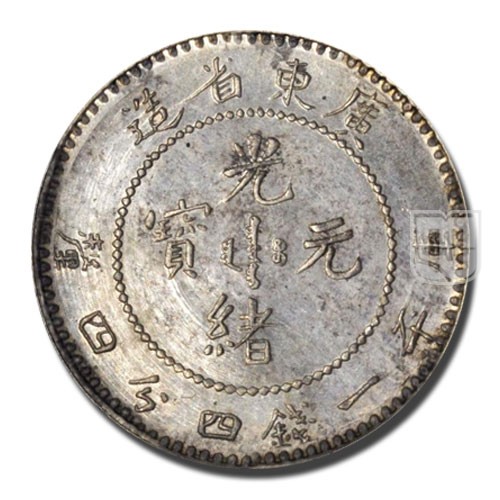 20 Cents | ND(1890-1908) | Y 201 | O