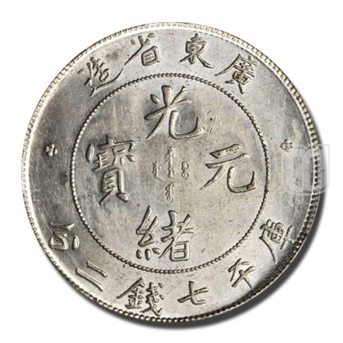 DOLLAR | ND(1890-1908) | Y 203 | O