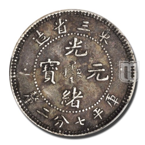 10 Cents | 33(1907) | Y 209 | O