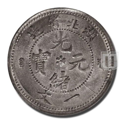 10 Cash | CD1909 | Y 20j | O