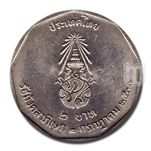 2 Baht | BE2531 | Y 210 | R