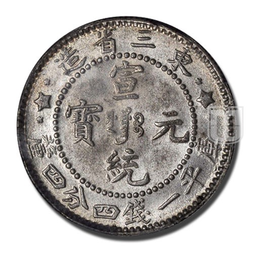 20 Cents | 1(1910) | Y 213   | O