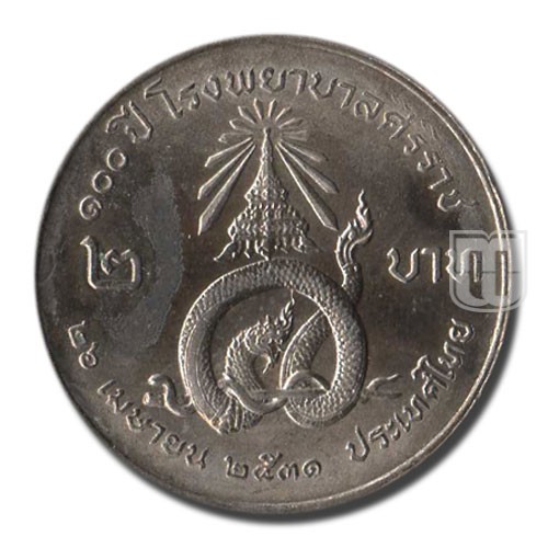 2 Baht | BE2531 | Y 220 | R