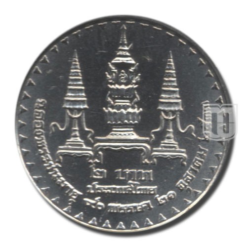 2 Baht | BE2533 | Y 232 | R