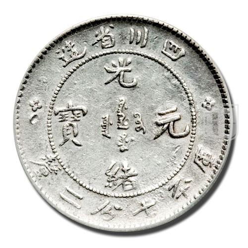 10 Cents | ND(1898; 1901-08) | Y 235 | O