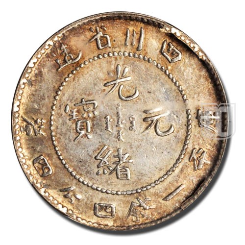 20 Cents | ND(1898; 1901-08) | Y 236 | O