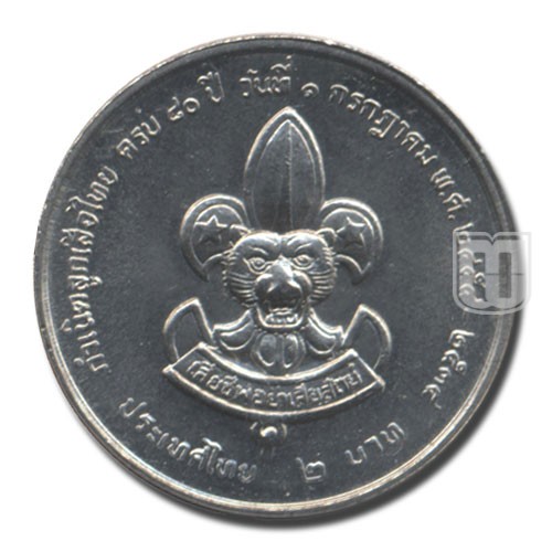 2 Baht | BE2534 | Y 240 | R