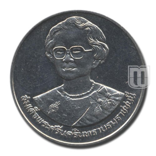 2 Baht | BE2533 | Y 243 | O