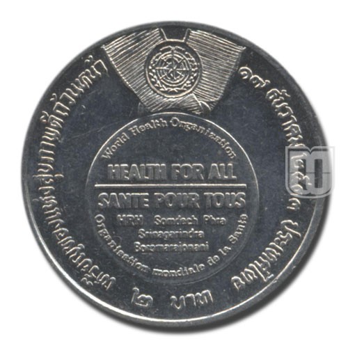 2 Baht | BE2533 | Y 243 | R