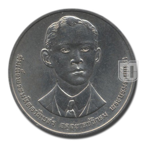 2 Baht | BE2535 | Y 248 | O