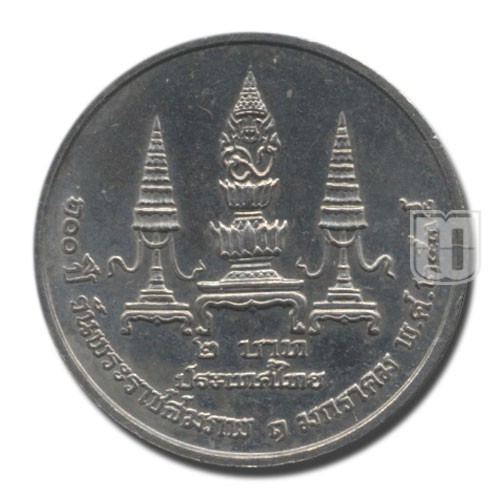 2 Baht | BE2535 | Y 248 | R