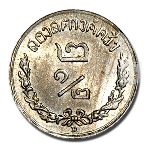2-1/2 Satang | RS116 (1897) | Y 24 | R