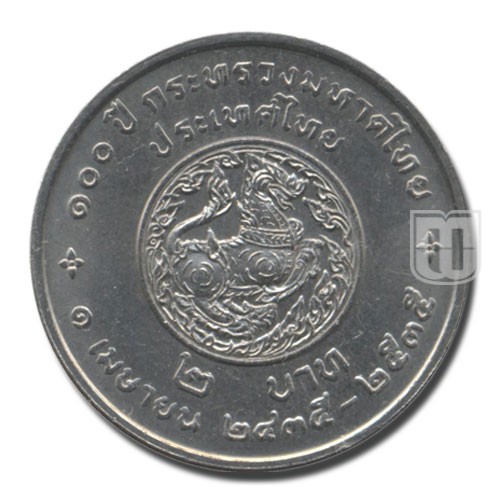 2 Baht | BE2535 | Y 253 | R