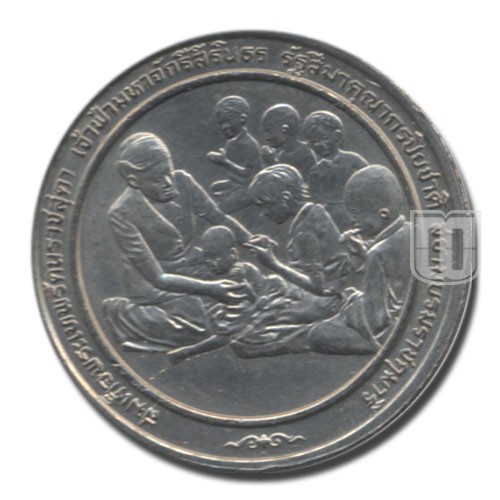 2 Baht | BE2534 | Y 255 | O