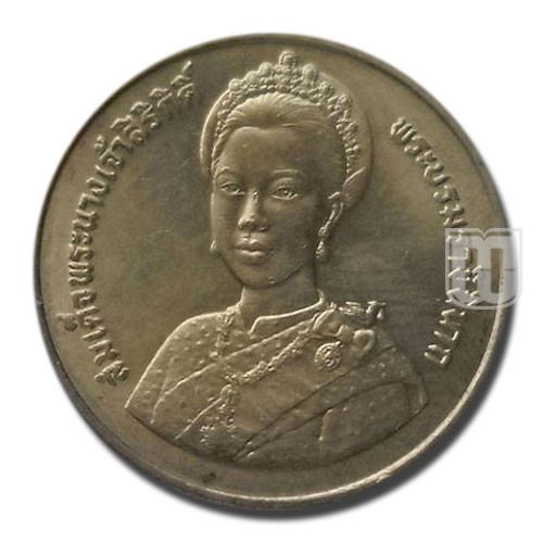 2 Baht | BE2535 | Y 259 | O