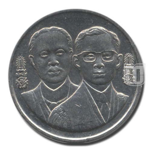 2 Baht | BE2536 | Y 278 | O