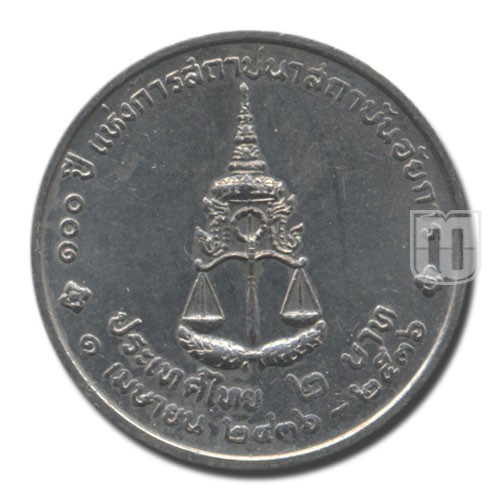 2 Baht | BE2536 | Y 278 | R