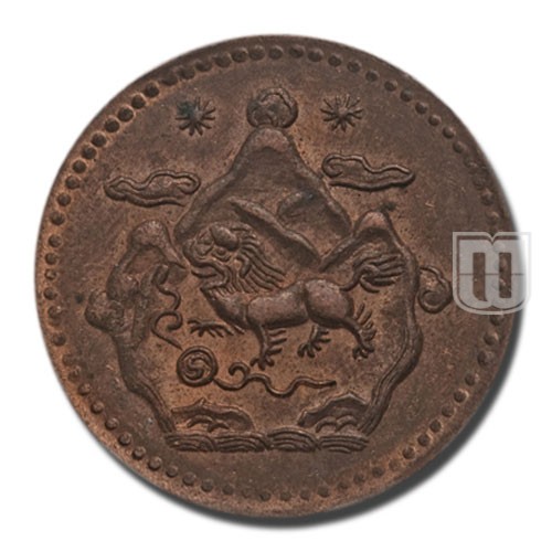 5 Sho | BE 16-22 (1948) | Y 28.1 | O