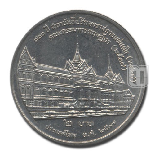 2 Baht | BE2537 | Y 294 | R