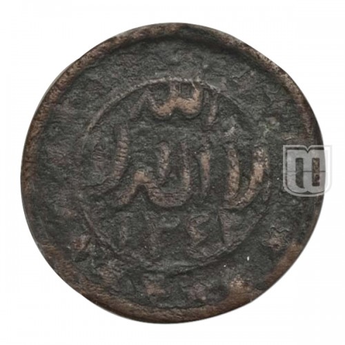 1/80 Riyal (Half Buqsha) | No Date (ca. 1911) | Y 2.1 | O