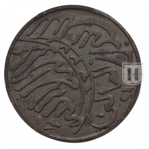 1/80 Riyal (Half Buqsha) | No Date (ca. 1911) | Y 2.1 | R