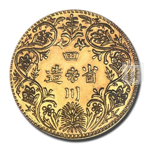 1/2 Rupee | No Date (1905) | Y 2a | R