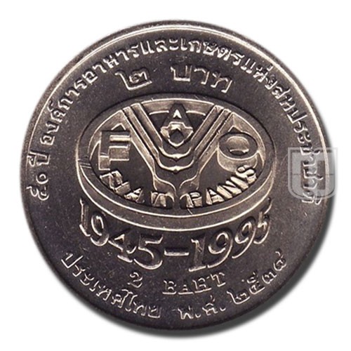 2 Baht | BE2538 | Y 307 | R