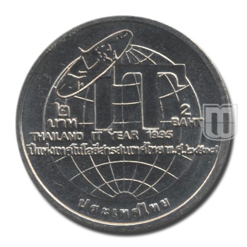 2 Baht | BE2538 | Y 313 | R