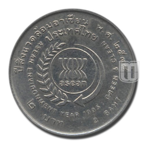 2 Baht | BE2538 | Y 315 | R