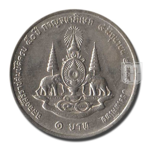 Baht | BE2539 | Y 330 | R
