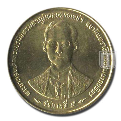 50 Satang (Half Baht) | BE2539 | Y 329 | O