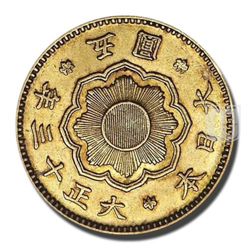 5 Yen | Year 13 (1924) | Y 39 | O