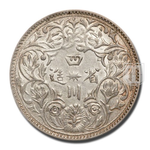 Rupee | No Date (1902-11) | Y 3.1 | R