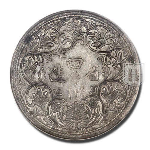Rupee | No Date (1911-16, 1930-33) | Y 3.2 | R