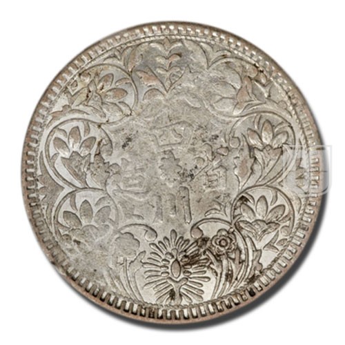 Rupee | No Date (1939-42) | Y 3.3 | R