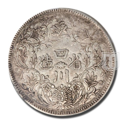 Rupee | No Date (1933-39) | Y 3.5 | R
