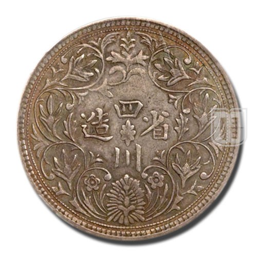 Rupee | No Date (1902-11) | Y 3 | R
