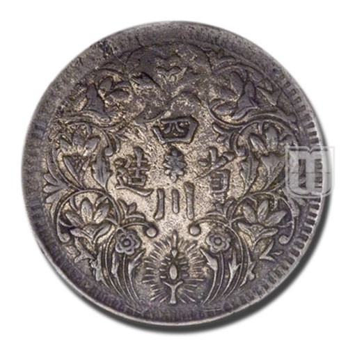 Rupee | No Date (1939-42) | Y 3a | R