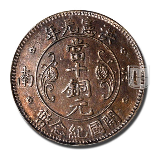 10 Cash | 1(1915) | Y 401.2 | R