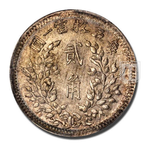 20 Cents | 9(1920) | Y 406 | R