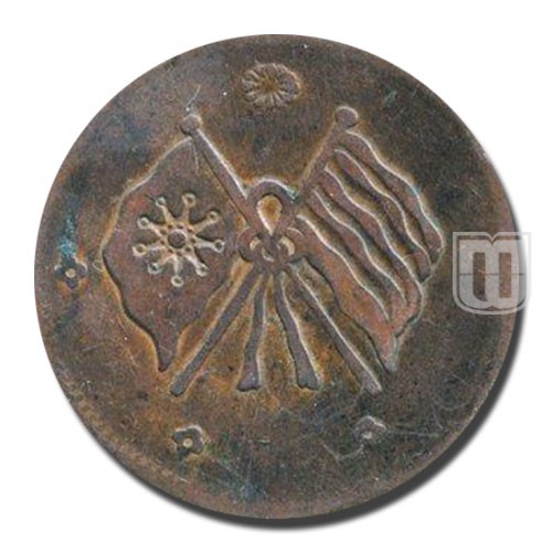 100 Cash | 15(1926) | Y 409 | R