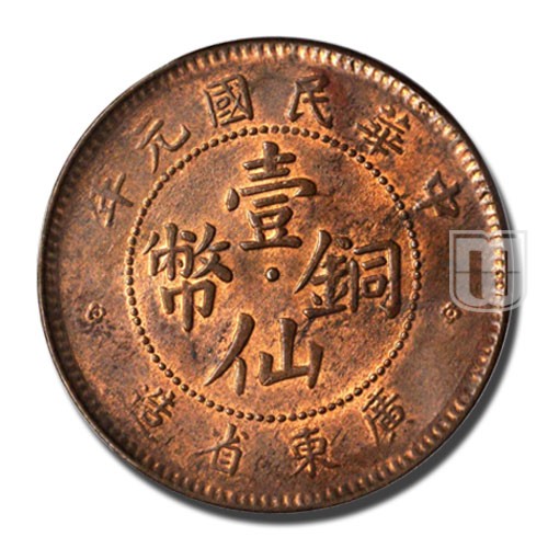 Cent | 1(1912) | Y 417 | O