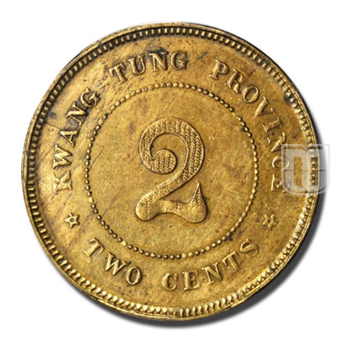 2 Cents | 7(1918) | Y 418 | R