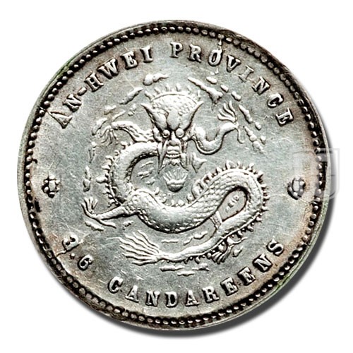5 Cents | ND(1897) | Y 41 | R