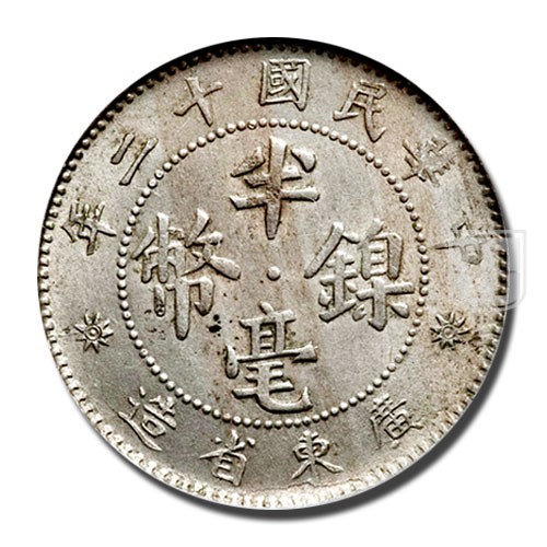 5 Cents | 12(1923) | Y 420a | O