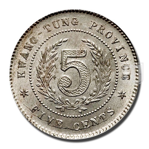 5 Cents | 12(1923) | Y 420a | R