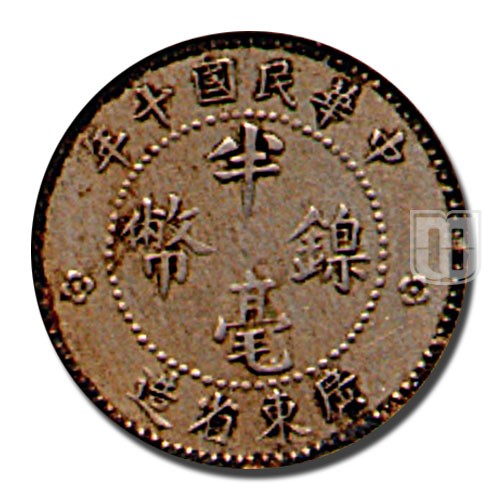 5 Cents | 10(1921) | Y 421 | O