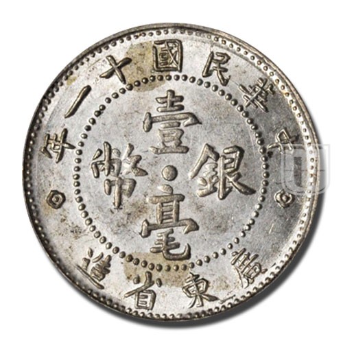 10 Cents | 11(1922) | Y 422 | O