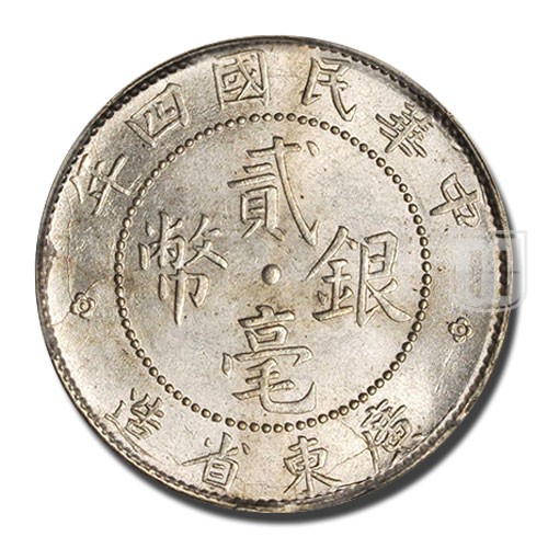 20 Cents | 4(1915) | Y 423 | O