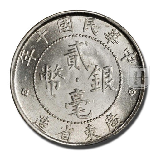 20 Cents | 10(1921) | Y 423 | O